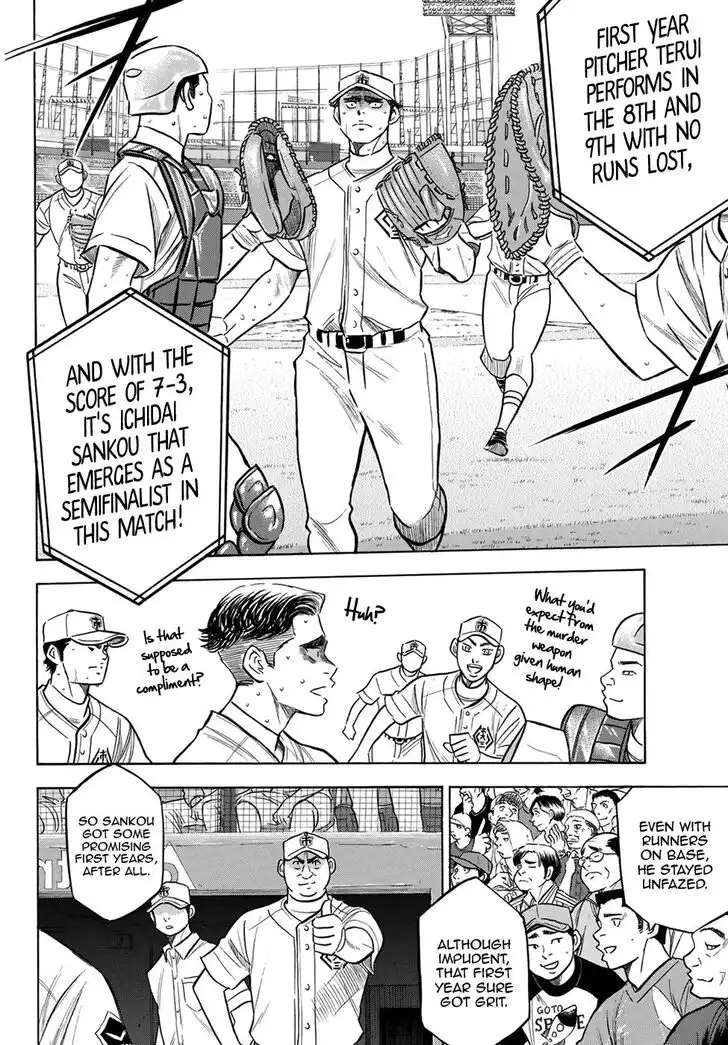 Daiya no A - Act II Chapter 202 14